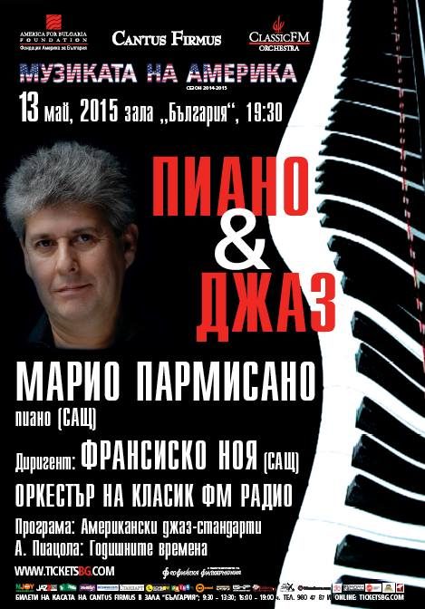Concert archive — image 21